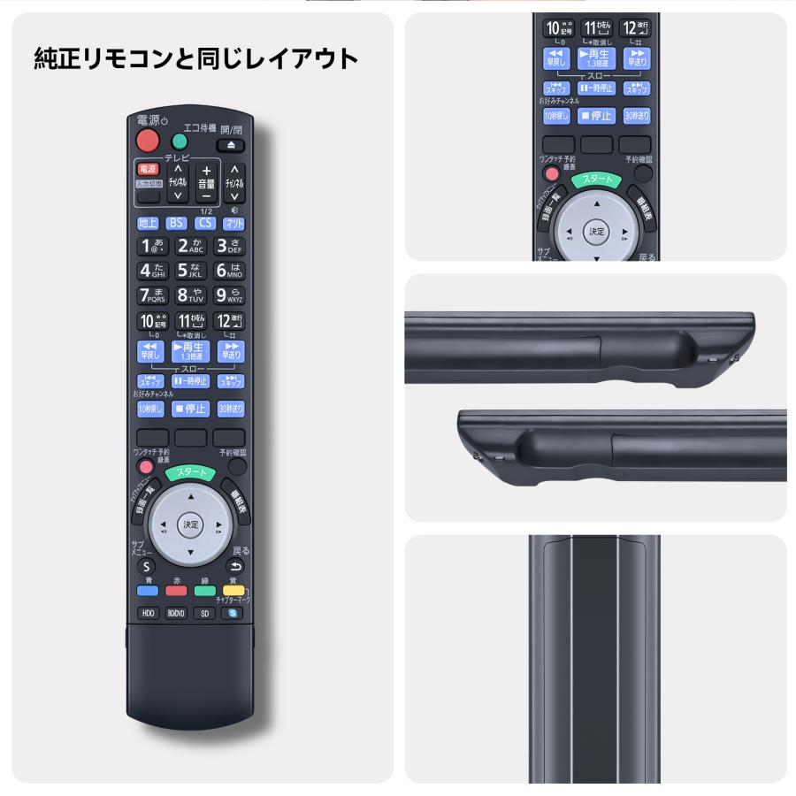 AVTVA N2QBYB000012 Panasonic 用の ブルーレイレコーダーリモコン ir6