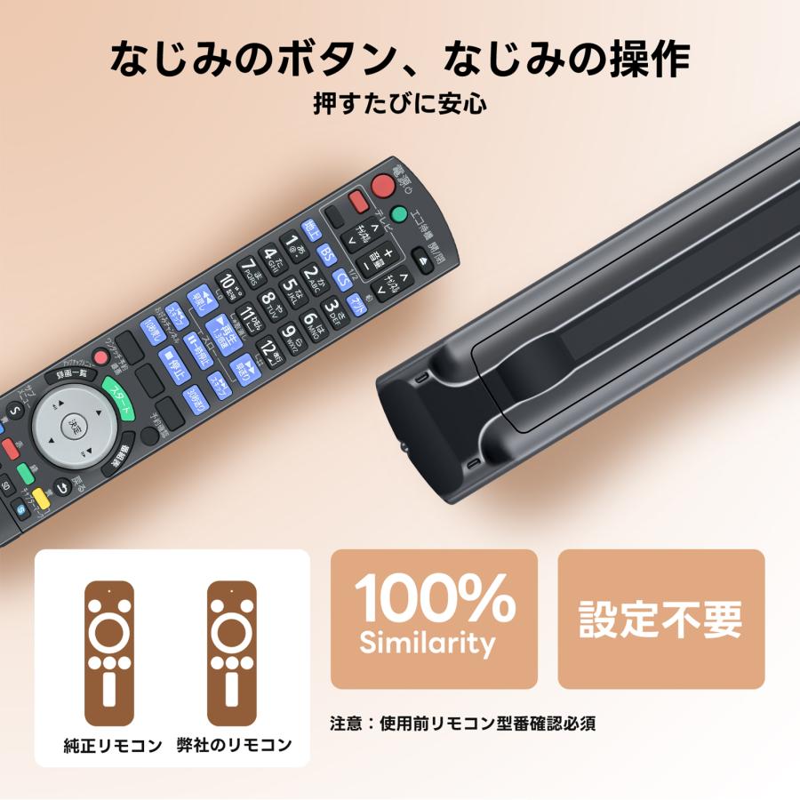AVTVA N2QBYB000012 Panasonic パナソニック用のブルーレイレコーダー