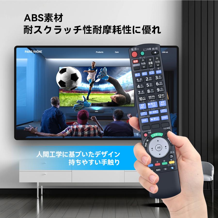 AVTVA N2QBYB000012 Panasonic 用の ブルーレイレコーダーリモコン ir6