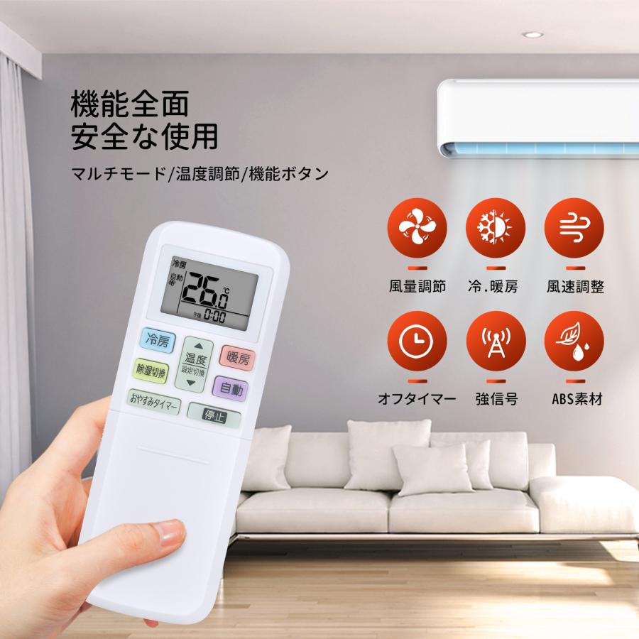 AVTVA AR-RLC3J FUJITSU 用の エアコンリモコン AS-V223N-W AS-V253N-W
