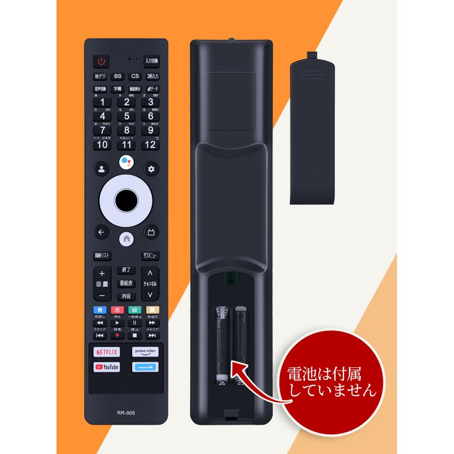 GREEN HOUSE テレビ用リモコン スペアパーツ】GH-TV43H/43AM/49D/49E/49F/65G/50BM/50BG/50CGE共通
