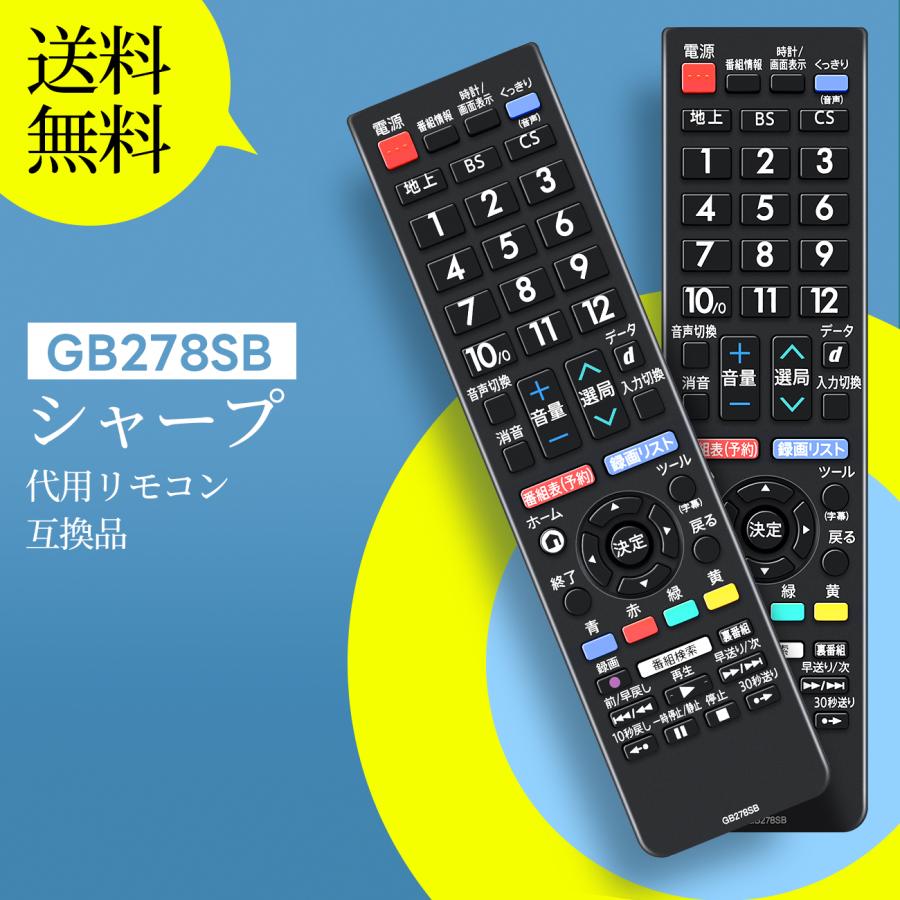 早い者勝ち！シャープAQUOS19インチテレビ リモコン付 Amazon.co.jp: シャープ 19V型 液晶 テレビ AQUOS 2T-C19DE-B