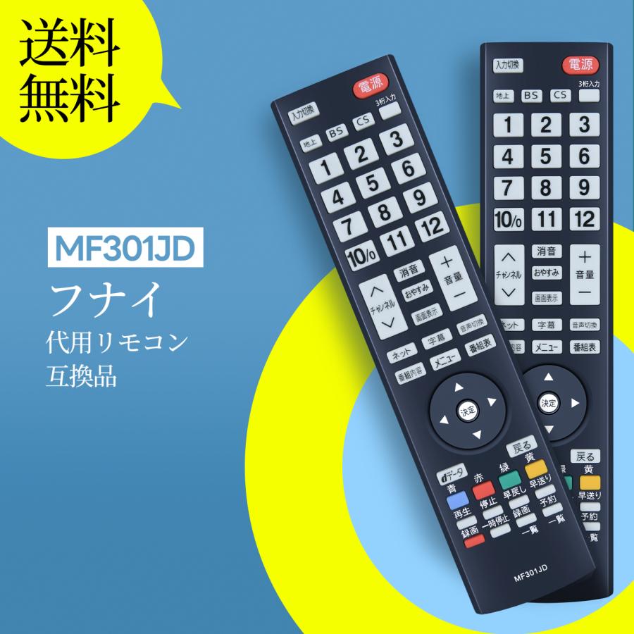 テレビデオリモコン動作確認済み AudioCommテレビリモコン ソニーブラビア専用 [品番]03-5915｜株式会社