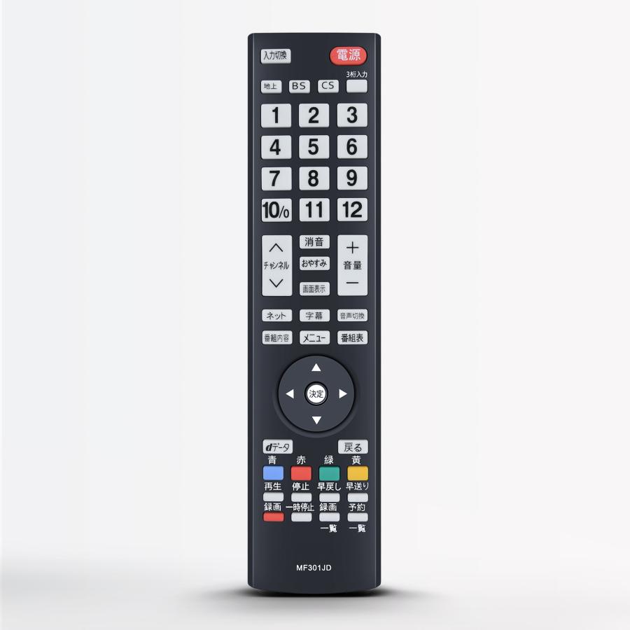 AVTVA MF301JD FUNAI 用の テレビリモコン DX BROADTEC FUNAIリモコン