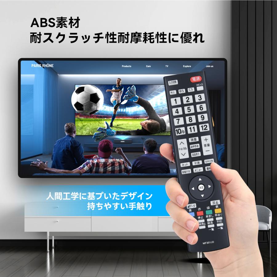 大画面テレビ リモコン付き Amazon | [東京Deco] 10.1型 液晶テレビ ポータブル 地デジ HDMI入力