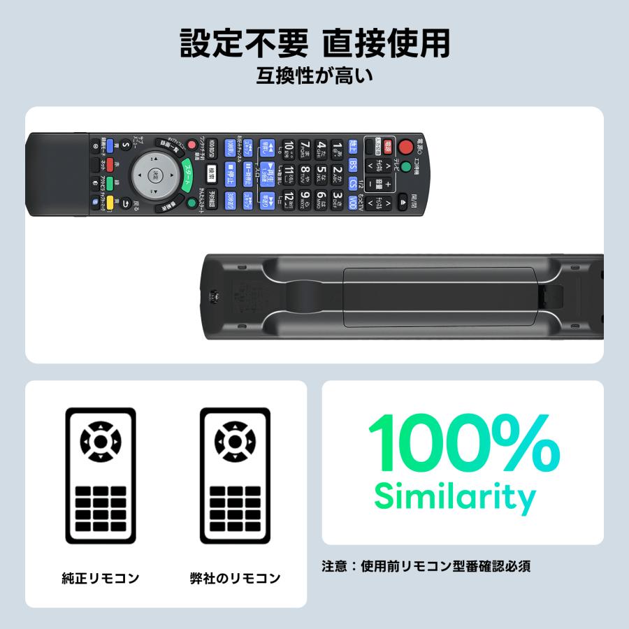 AVTVA N2QBYB000021 Panasonic パナソニック用のブルーレイレコーダー
