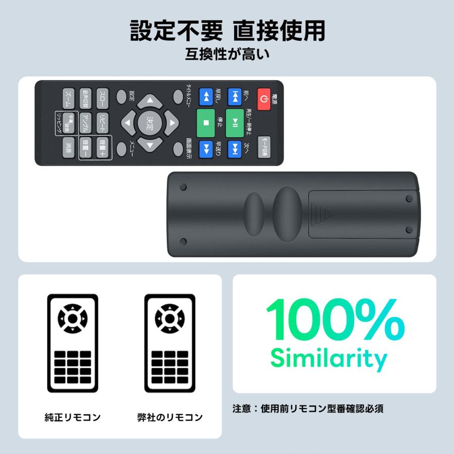 AVTVA 山善 YAMAZEN用のDVDプレーヤーリモコン ポータブルDVD