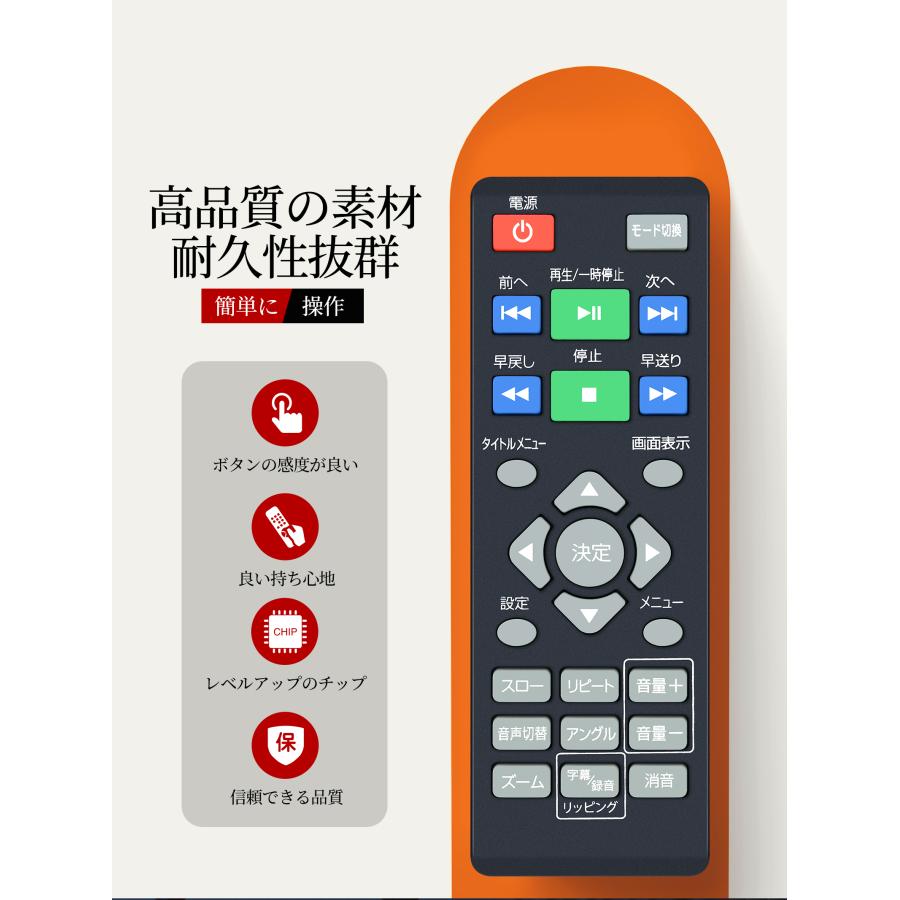 AVTVA 山善 YAMAZEN 用の DVDプレーヤーリモコン ポータブルDVD