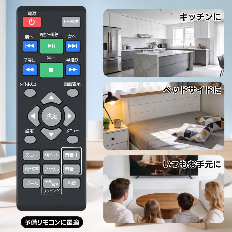 AVTVA 山善 YAMAZEN用のDVDプレーヤーリモコン ポータブルDVD