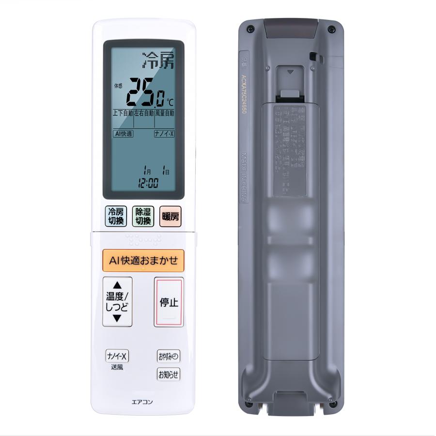 AVTVA ACXA75C24950 パナソニック 用の エアコンリモコン CS-224DHE CS
