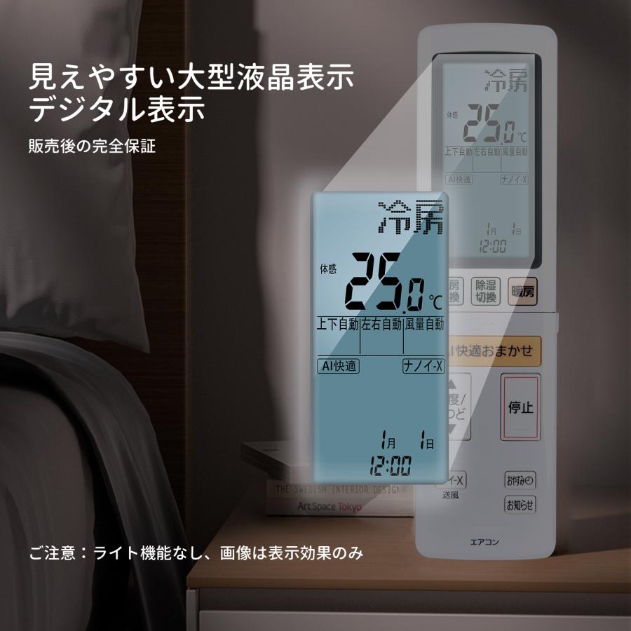 AVTVA ACXA75C24950 パナソニック 用の エアコンリモコン CS-224DHE CS