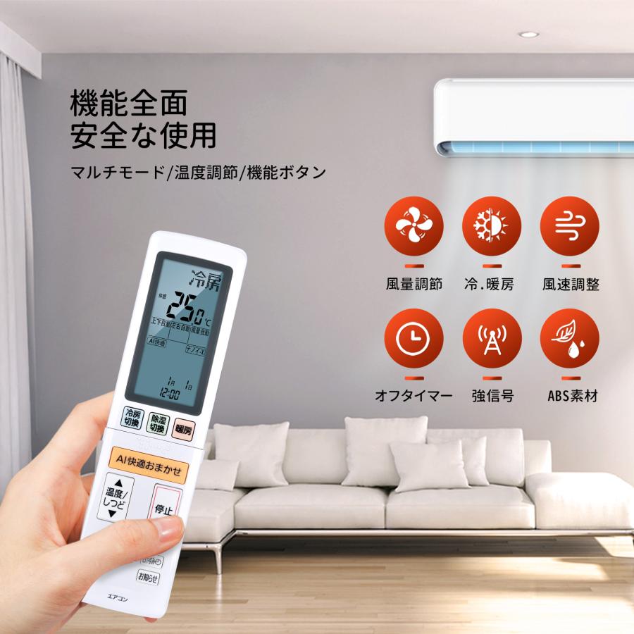 AVTVA ACXA75C24950 パナソニック 用の エアコンリモコン CS-224DHE CS