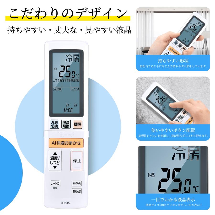 AVTVA エアコンリモコン ACXA75C24950 ACRA75C24950X for Panasonic