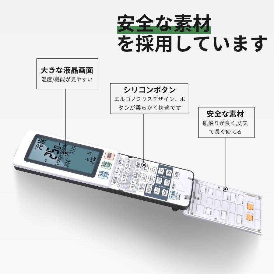 AVTVA ACXA75C24950 パナソニック 用の エアコンリモコン CS-224DHE CS