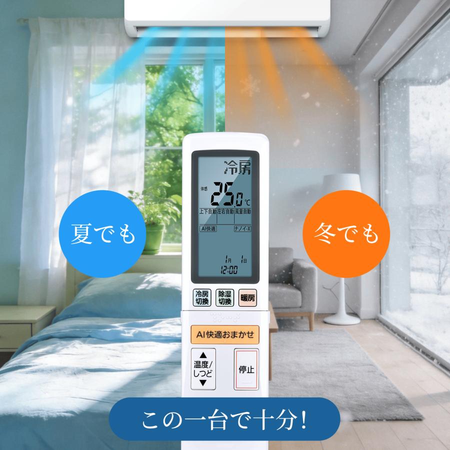 AVTVA エアコンリモコン ACXA75C24950 ACRA75C24950X for Panasonic