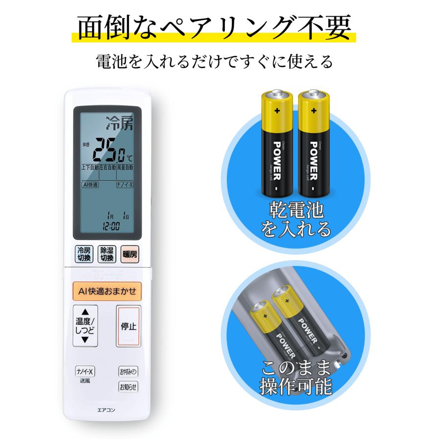 AVTVA エアコンリモコン ACXA75C24950 ACRA75C24950X for Panasonic