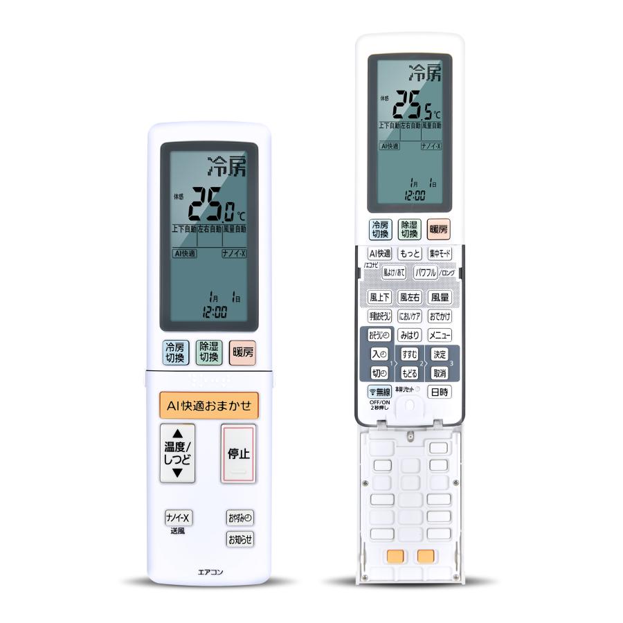AVTVA ACXA75C24970 【部品番号：ACRA75C24970X】パナソニック 用の