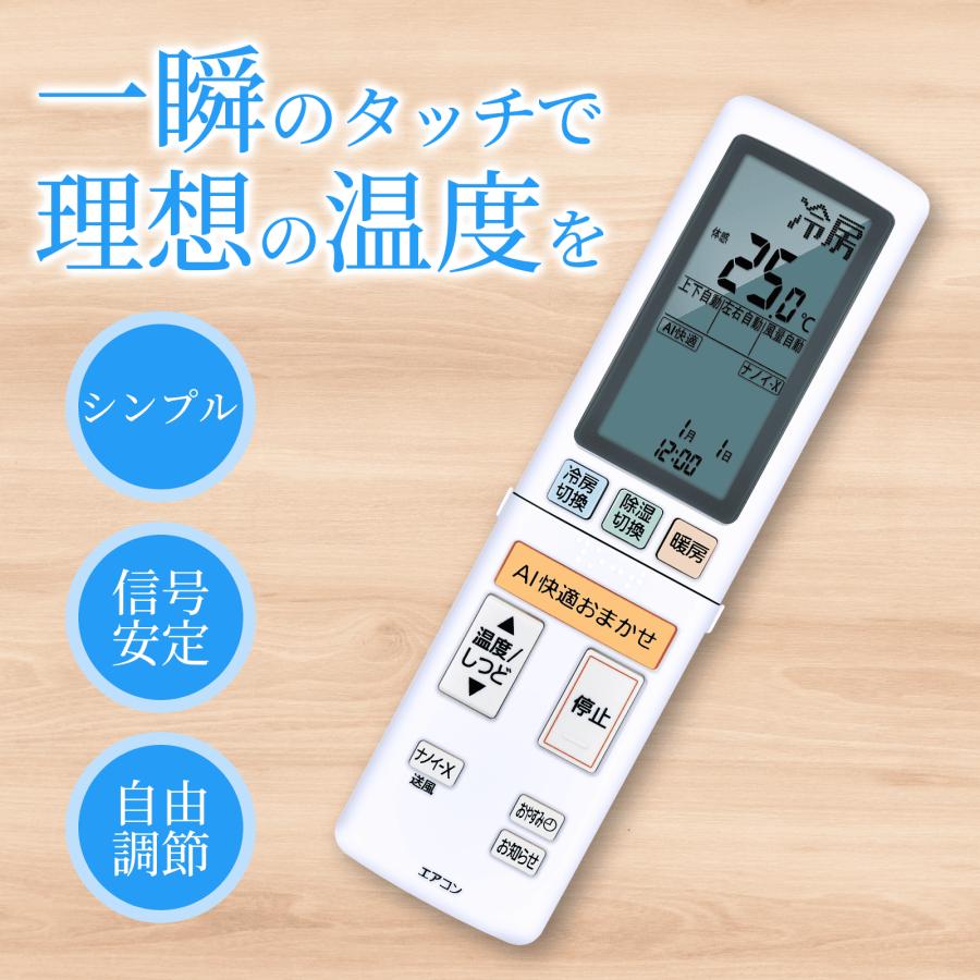 AVTVA ACXA75C24970 ACRA75C24970X for Panasonic パナソニック用の