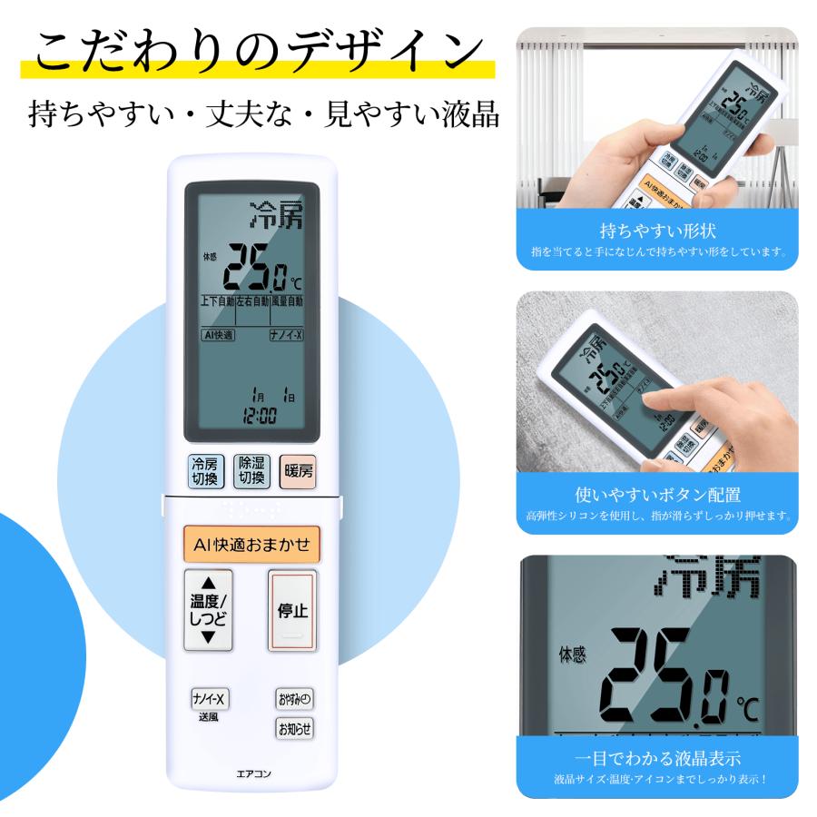 AVTVA ACXA75C24970 ACRA75C24970X for Panasonic パナソニック用の