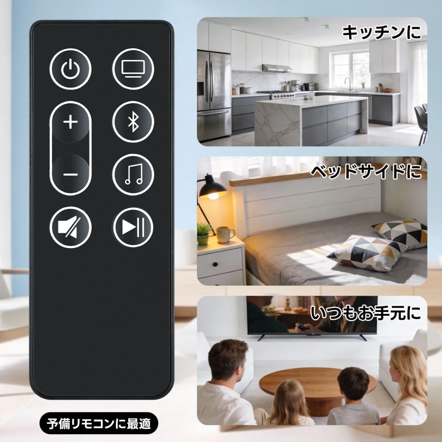 AVTVA BOSE ボーズ用のサウンドバーリモコン Bose Smart Soundbar 300