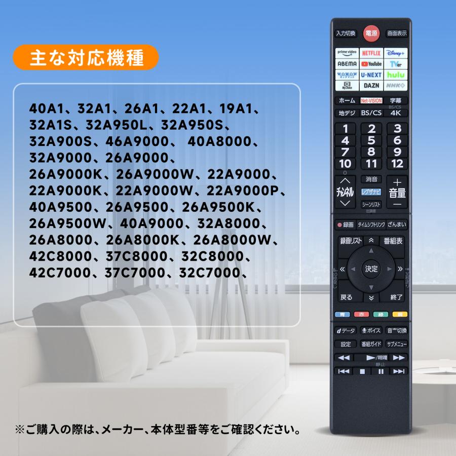 TOSHIBA テレビ（リモコン付き） Amazon.co.jp: 東芝（TOSHIBA)純正 LED液晶テレビ・リモコン CT-90392