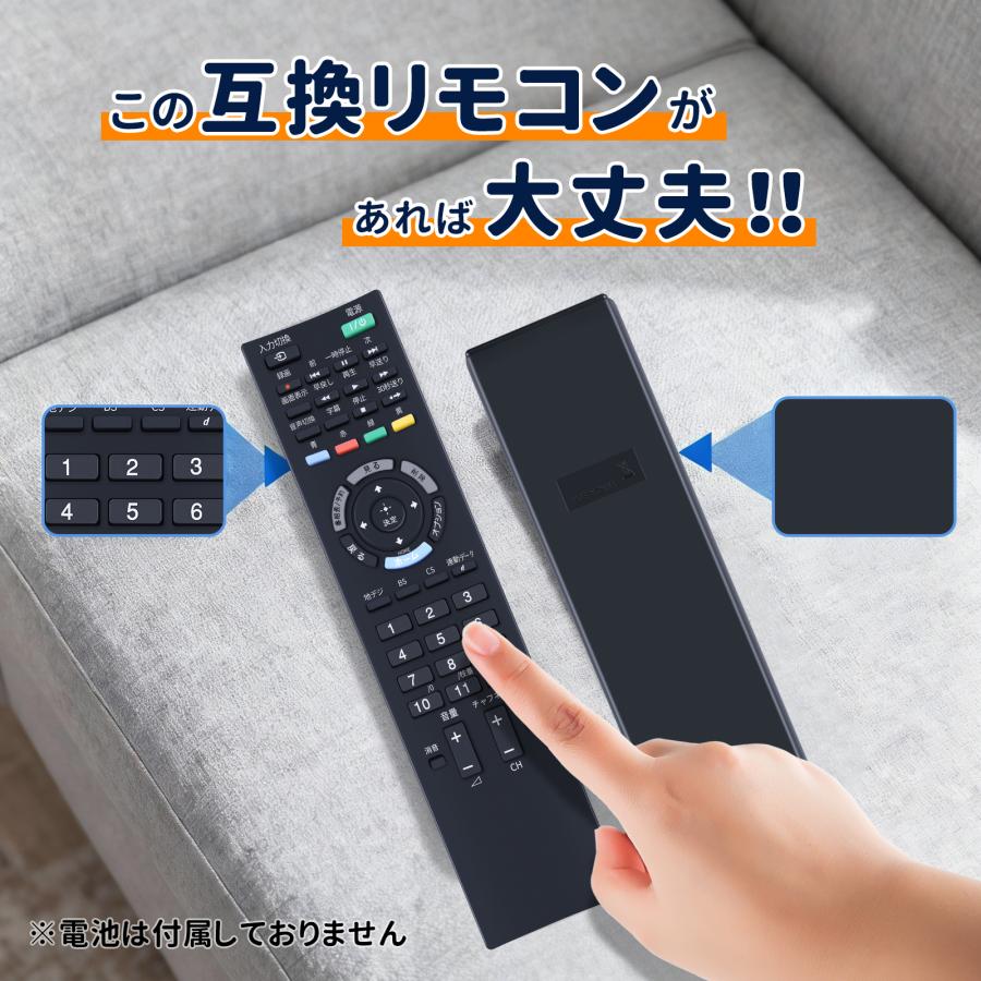 リモコン 7925454017_001.jpg