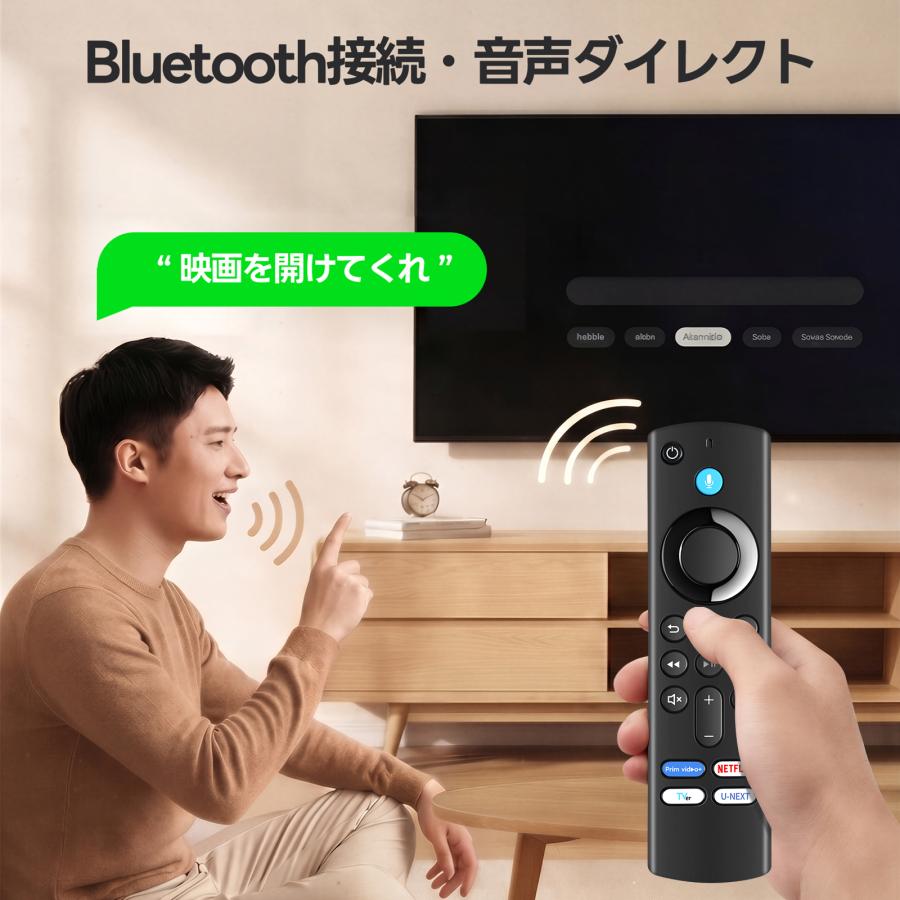 AVTVA fire tv stick Alexa用のテレビリモコン 音声認識リモコン U