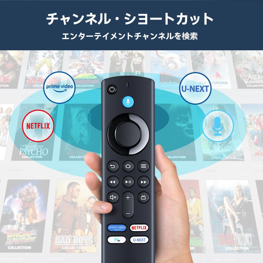 AVTVA fire tv stick Alexa 用の テレビリモコン 音声認識リモコン U