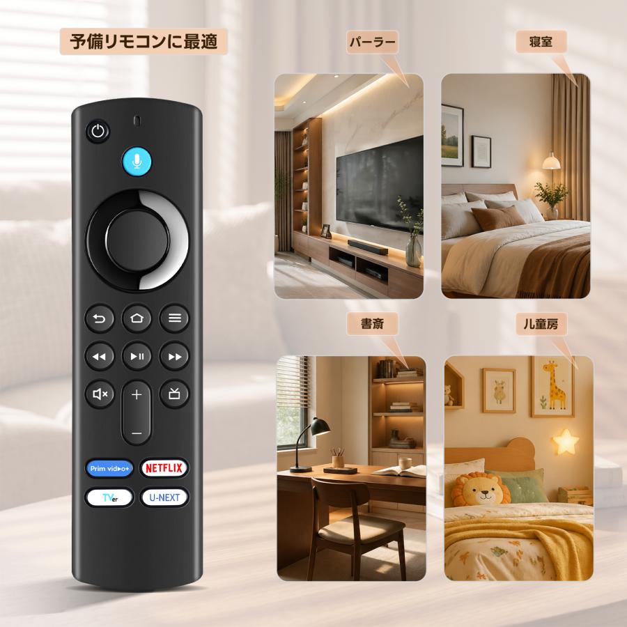 Fire TV Stick 付き】TOSHIBA 液晶テレビ リモコン付き テレビ・映像