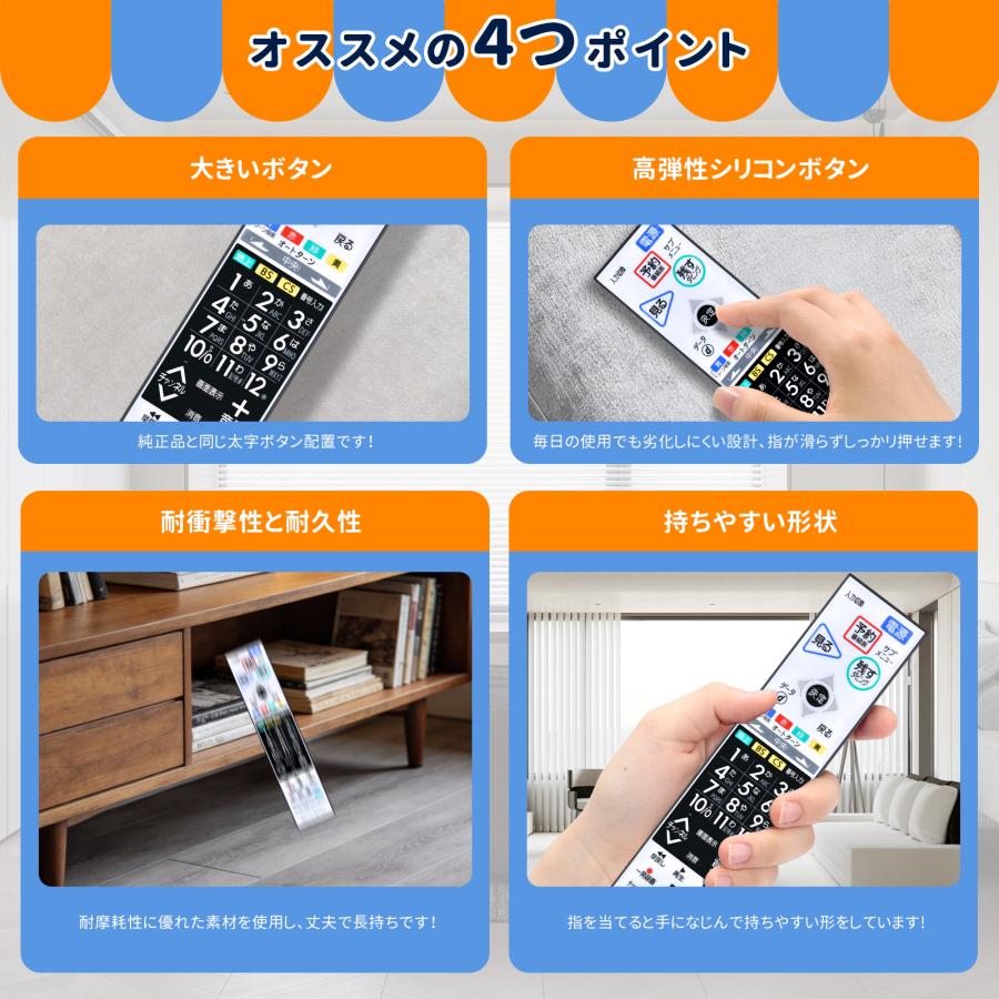 AVTVA RL19701 Mitsubishi 三菱用のテレビリモコン LCD-26BHR35 LCD