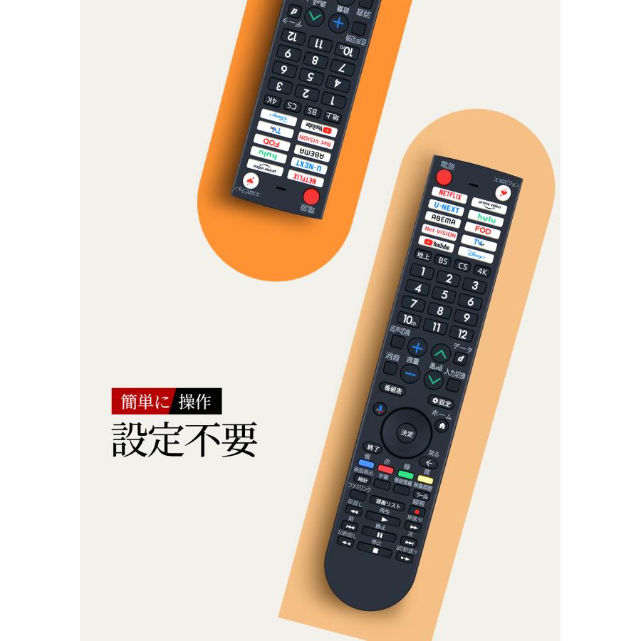 AVTVA GB414SA SHARP 用の テレビリモコン 4T-C42FL1 4T-C43FN2 4T