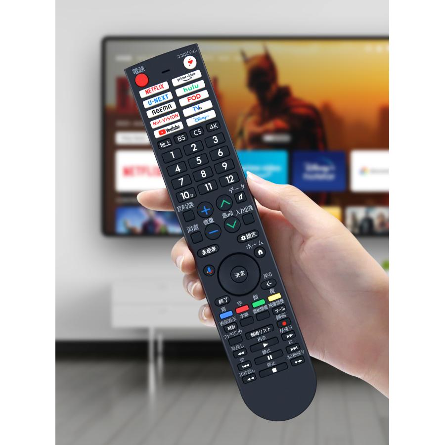 AVTVA GB414SA SHARP 用の テレビリモコン 4T-C42FL1 4T-C43FN2 4T