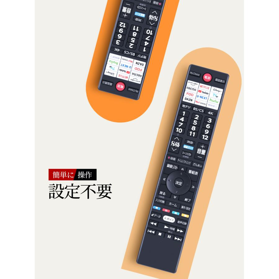 AVTVA CT-90507 ERF3G48T TOSHIBA 東芝 用の テレビリモコン REGZA