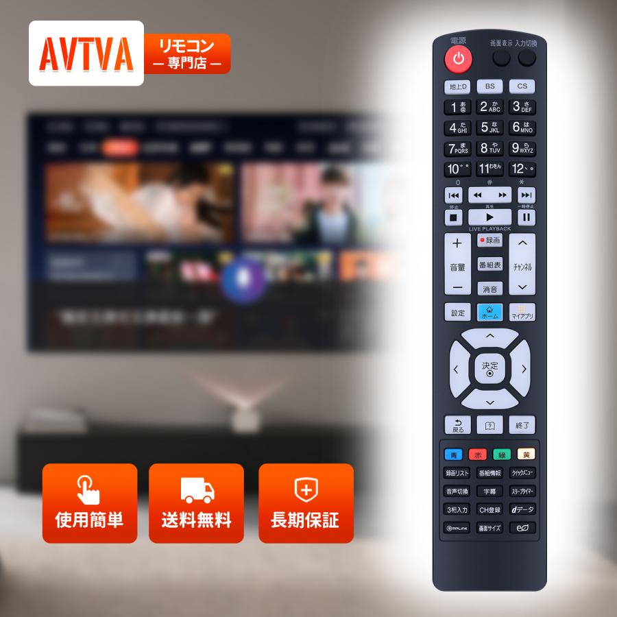 LG 液晶テレビ 本体 リモコン付き 47V型 Smart CINEMA 3D TV - 47LA6600 | LG JP