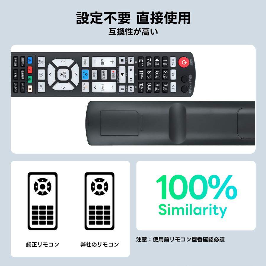 AVTVA AKB74455422 LG用のテレビリモコン 設定不要 触れ心地よし 鋭敏