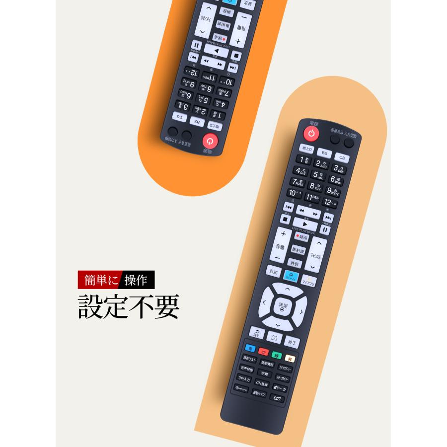 [手渡し限定]生活家電　テレビ　リモコンのみ付属 手渡し限定]生活家電 テレビ リモコンのみ付属 手渡し限定]生活家電