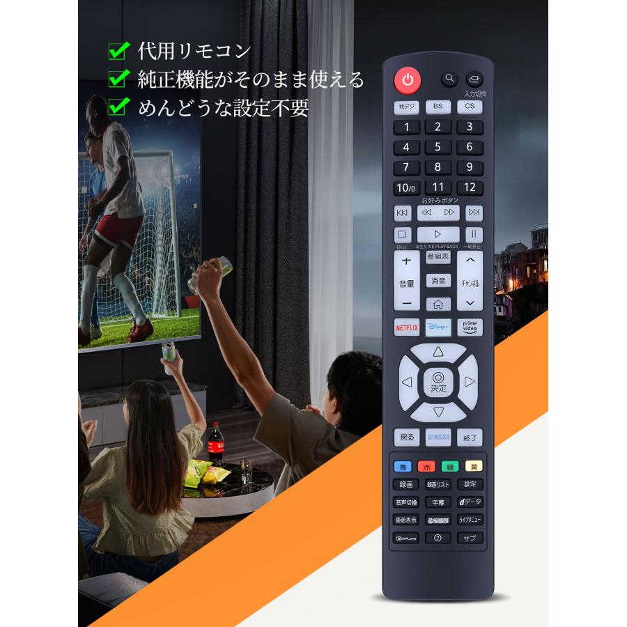 値下げしました！LG 32型　テレビ（リモコン、テレビ線付き） Amazon | AKB73715642 AKB73975762 交換用リモコン LG TV デジタル