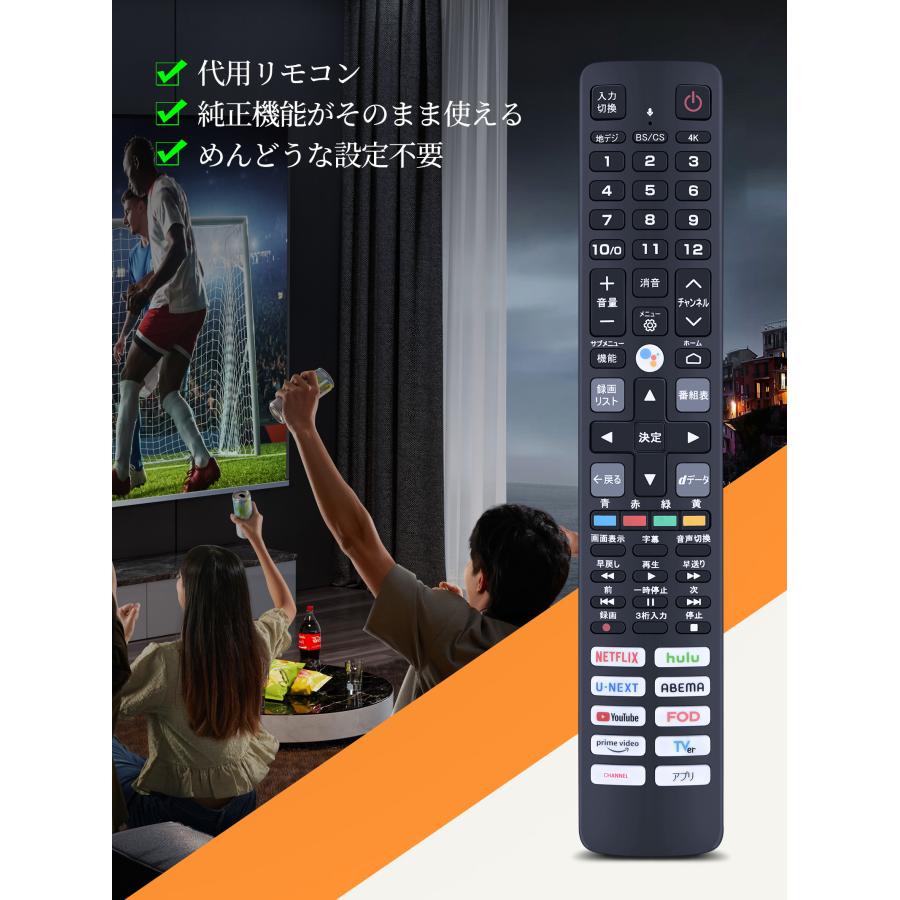 AVTVA RC843JJB1 RC843JJB2 TCL 用の テレビリモコン スマートテレビ