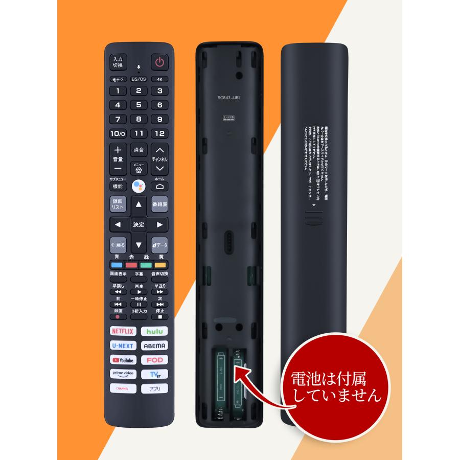 リモコン無し　tv TCL テレビリモコン 純正品 RC843JJB2 スマートテレビ用 リモコン