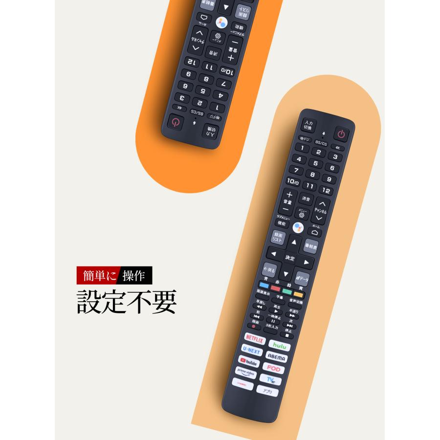 AVTVA RC843JJB1 RC843JJB2 TCL 用の テレビリモコン スマートテレビ