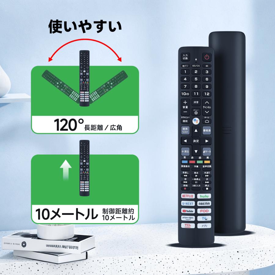 AVTVA スマートテレビリモコン RC843JJB1 RC843JJB2 TCL用のテレビ