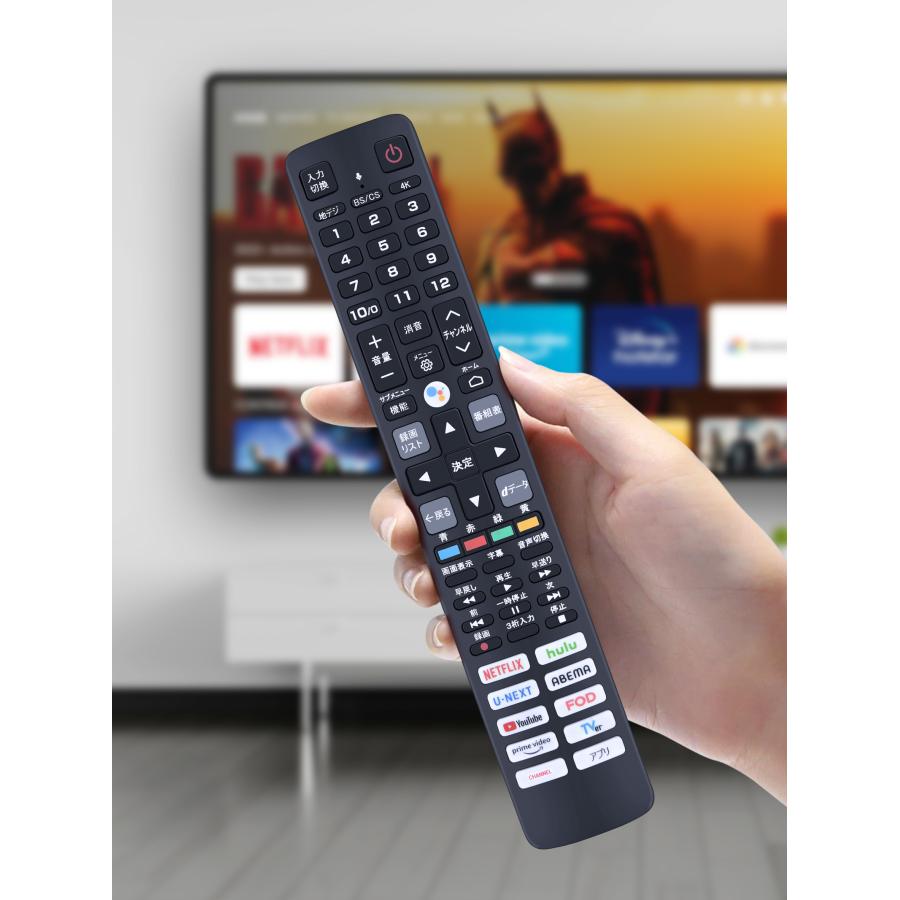 AVTVA RC843JJB1 RC843JJB2 TCL 用の テレビリモコン スマートテレビ