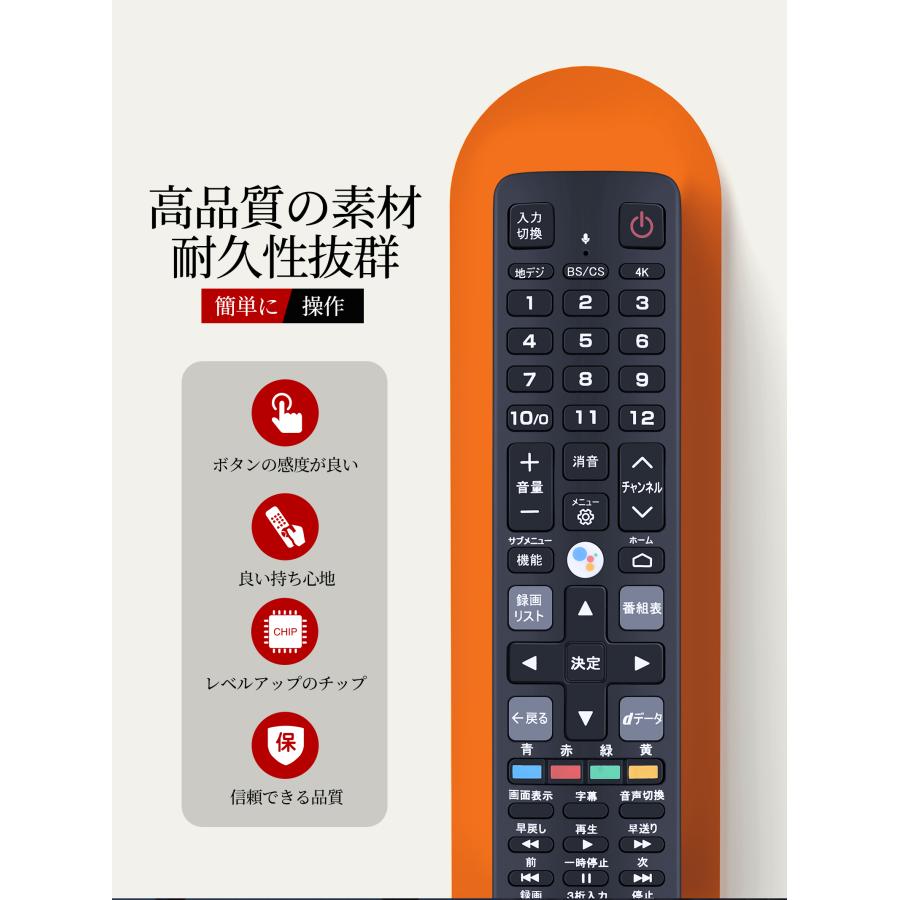 リモコン無し　tv TCL テレビリモコン 純正品 RC843JJB2 スマートテレビ用 リモコン