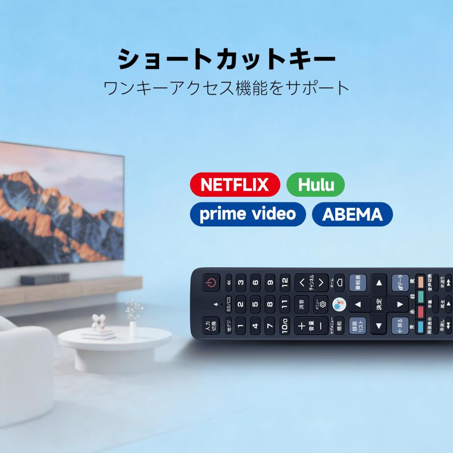 AVTVA スマートテレビリモコン RC843JJB1 RC843JJB2 TCL用のテレビ