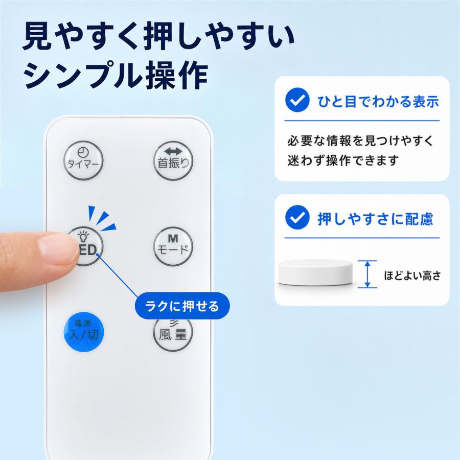 AVTVA TEKNOS テクノス用の扇風機リモコン KI-322DC KI-323DC KI-324DC