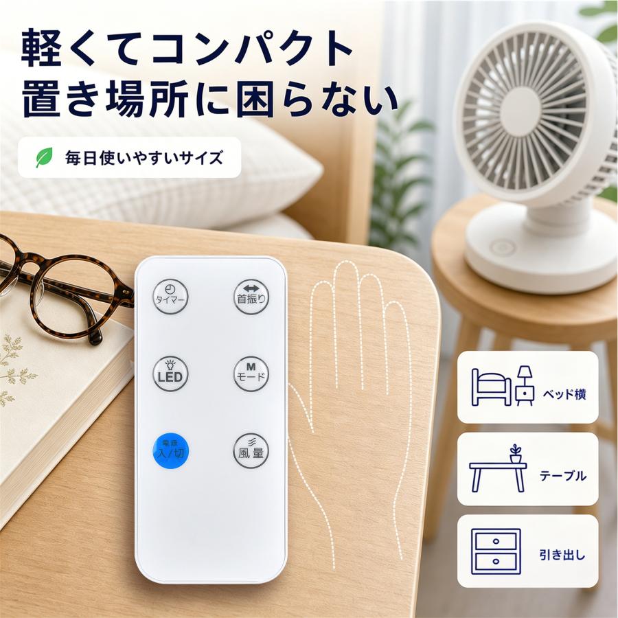 ★水風扇★扇風機★リモコン付き★新品同様★作動確認済み AVTVA TEKNOS テクノス用の扇風機リモコン KI-322DC KI-323DC KI-324DC