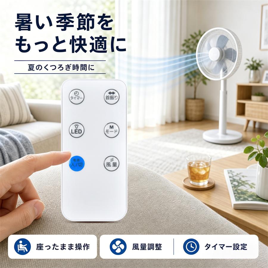 AVTVA TEKNOS テクノス用の扇風機リモコン KI-322DC KI-323DC KI-324DC