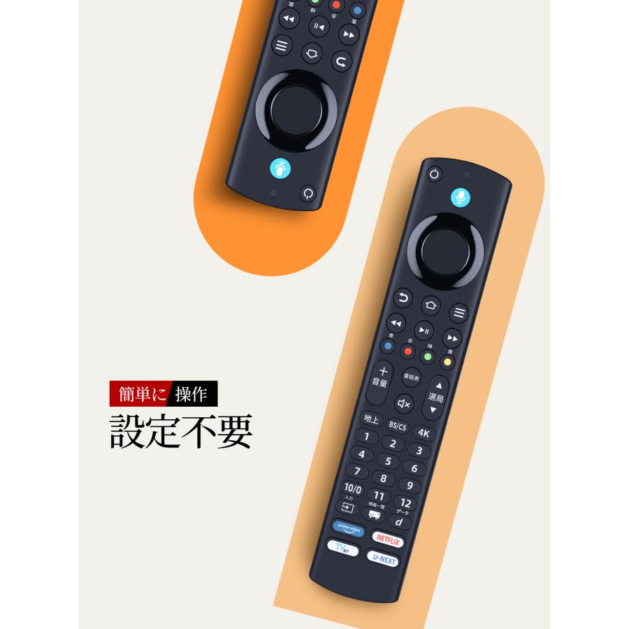AVTVA FRM-202TV Funai フナイ 用の テレビリモコン 音声機能付き FL