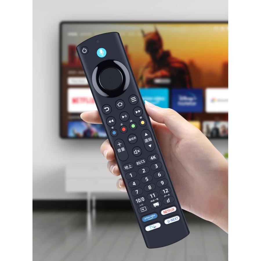 AVTVA FRM-202TV Funai フナイ 用の テレビリモコン 音声機能付き FL
