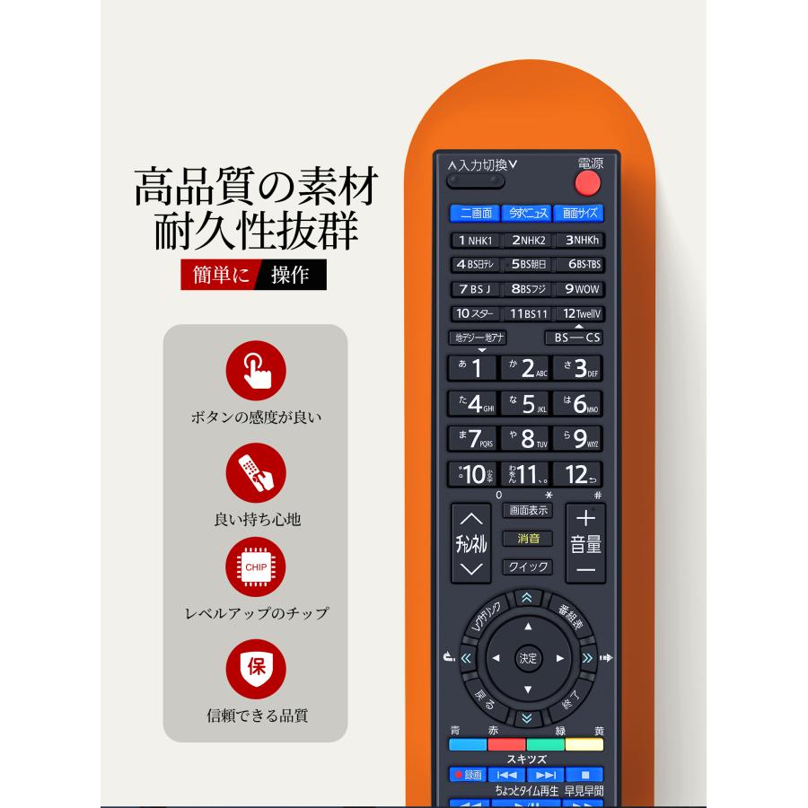 引き取り限定！Toshiba テレビ リモコン付き Amazon | テレビリモコン CT-90352 for 東芝 TOSHIBAリモコン レグザ